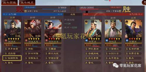 穿越之喜满鸿福小农女