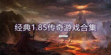 九龙战神,传奇英雄的崛起之路