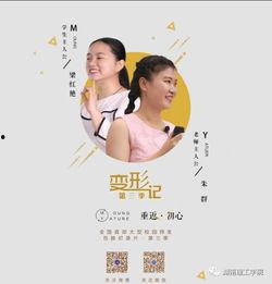 重返有你的过去,与你重逢的甜蜜回忆