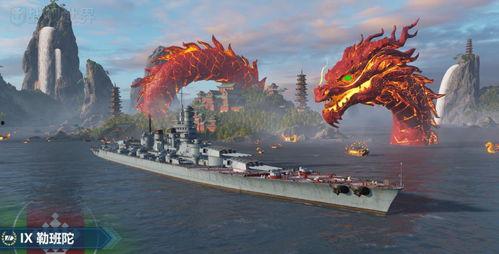 开局一个亿，干翻全世界,逆袭全球的传奇征程