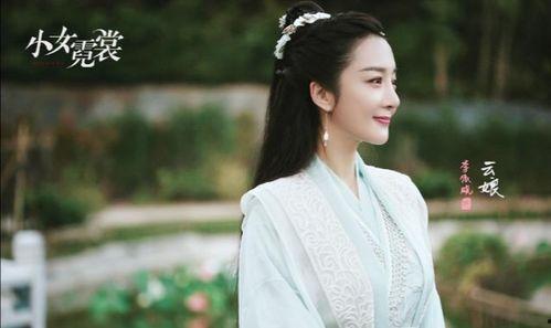 小女霓裳,小女霓裳的传奇人生