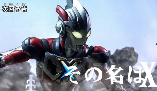 布莱泽奥特曼普通话版,守护地球的英勇战士传奇