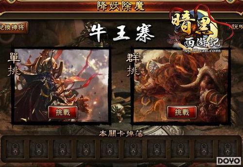 九幽大圣,探寻幽冥界的神秘传说