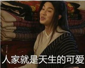 让你分房没让你夺师娘,夺师娘还是坚守原则？