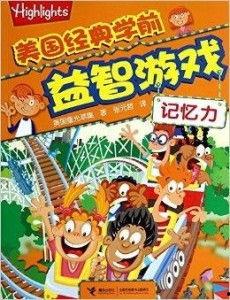 记忆游戏,挑战大脑极限的益智游戏揭秘